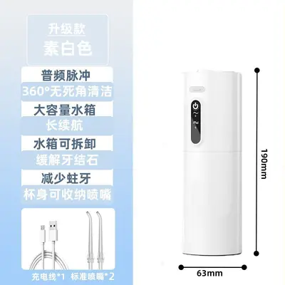Portable Water Flosser for Adults, Suitable for Orthodontics, Home Use - 12