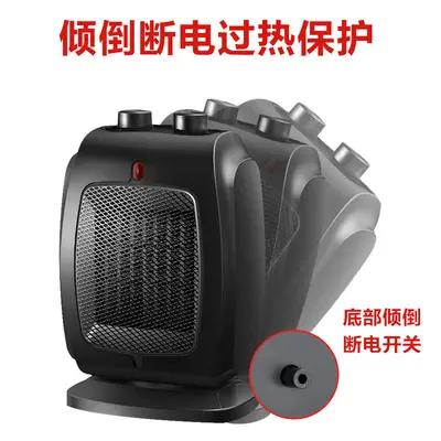 Oaks Energy-Saving Home Hot Air Heater, Small Electric Heater, 150L
