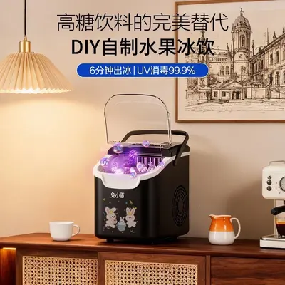 Mini Household Ice Cube Maker, 12 kg, Self-Cleaning - 3