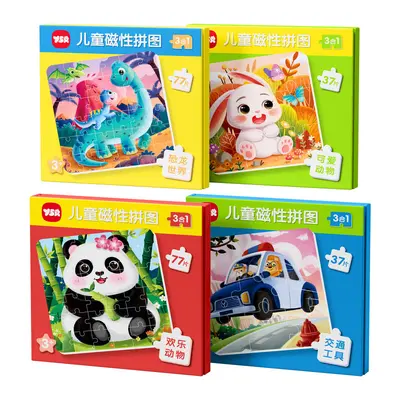 Manyetik 3D yapboz oyuncağı, çocuklar ve bebekler, erken öğrenme - 6