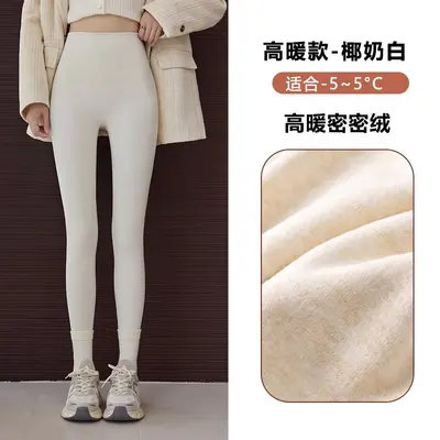 鲨鱼裤加绒女秋冬季加厚外穿长裤保暖打底裤高腰显瘦不起球瑜伽裤 - 10