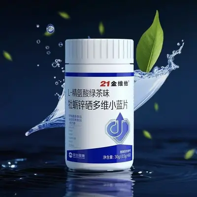 一件代发】菩鹊堂L-精氨酸鹿筋肽牡蛎锌硒多维椭圆片支持各面单 - 8