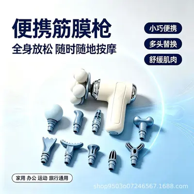 LM-160 Six-Head Professional Massage Gun, High Torque, Deep Amplitude - 8