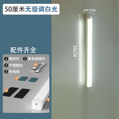 Wireless Motion Sensor Strip Light, USB Rechargeable, 0-Second Response - 13