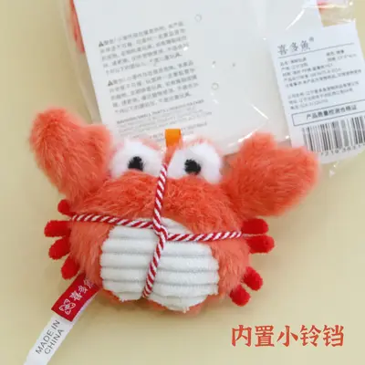 Crab and Lobster Plush Cat Toy with Catnip Bell