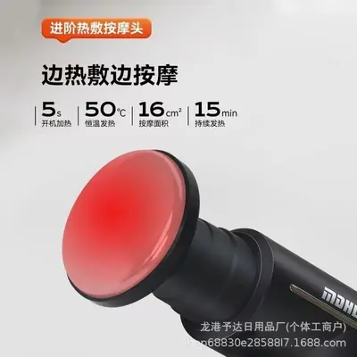 Mini Massage Gun with Hot and Cold Compress - 4