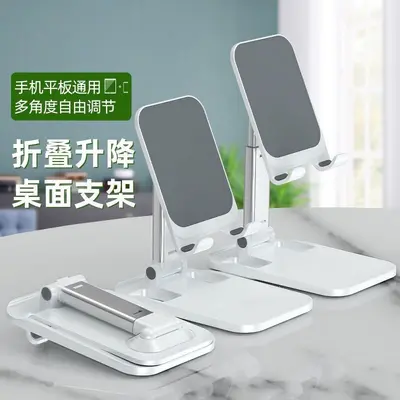 Desktop-Handy-Halter, Tablet-Ständer, universelle Halterung, abnehmbar, faltbar, tragbar, faule Handy-Halterung