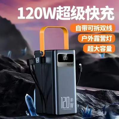 Outdoor Solar Super Fast Charge Power Bank 200000mAh Ultra Large Capacity Mobile Power Bank