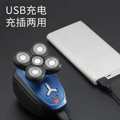 5-in-1 Electric Shaver, Rechargeable, USB
