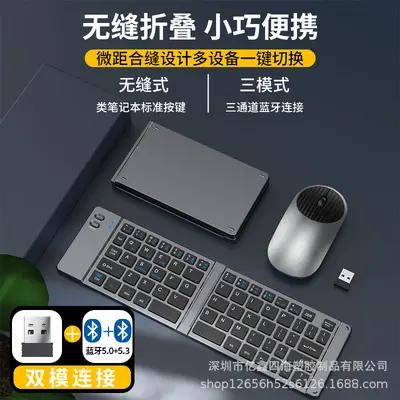 Yixin 919 katlanabilir küçük klavye çift modlu Bluetooth 2.4G klavye ve fare seti tip-c tabletler için uygun şarj