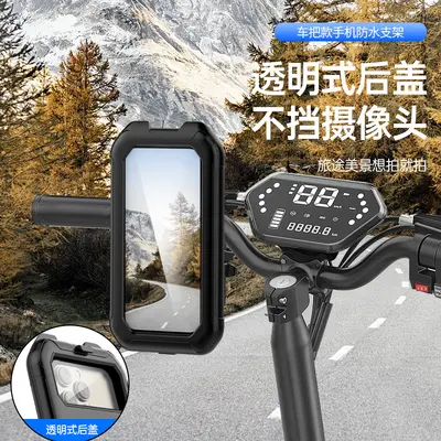 IP68 Waterproof Bike and Motorcycle Phone Holder, Rotatable - 4