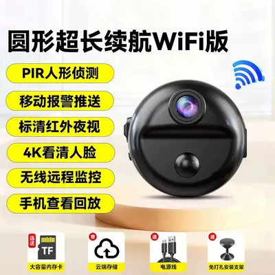 WiFi İç Mekan Kamerası, Pileli, Uzaktan Erişim - 10