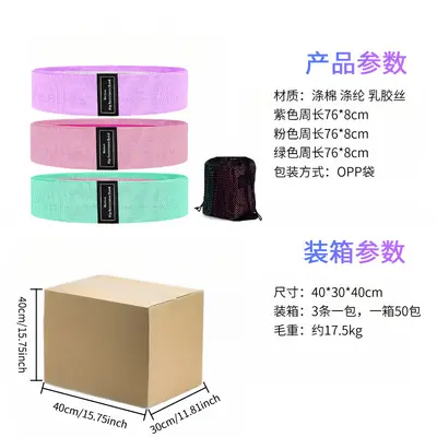 Stretch Resistance Band for Hip Lifting and Stretching Exercises - 3