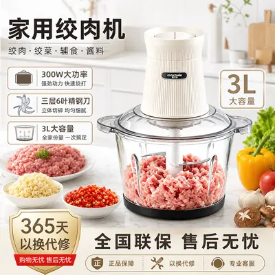 Glass cup automatic meat grinder 2025 - 3