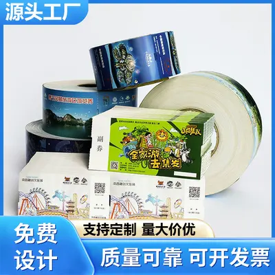Custom Printed Discount Voucher, Coupon, Lottery Ticket and Points Card