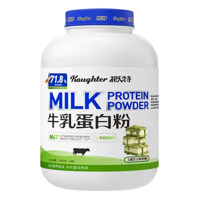 概特牛乳蛋白粉健身运动营养粉高蛋白含量多口味
