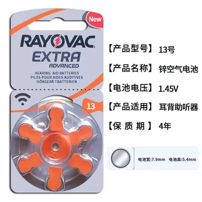 Original Rayovac Extra Hearing Aid Batteries A10, A312, A13 - 4