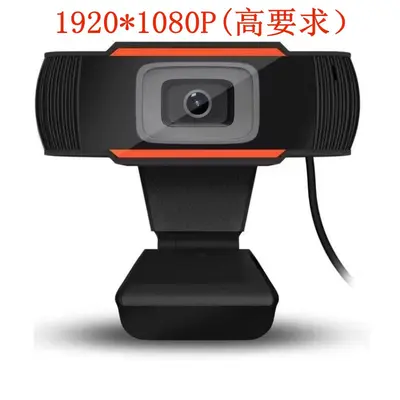 Computer Camera USB Camera Video Conference Camera Online Class Live Camera - 7