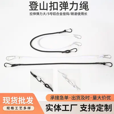 Open Carabiner Elastic Rope for Camping and Trunk Tie-Down