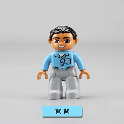 Büyük Parça Yapı Blokları Minifigürleri, Aile, Polis ve İtfaiyeci - 8
