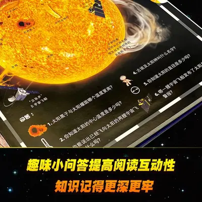 DK趣味立体百科太空立体书儿童3d立体书小学生百科知识全书