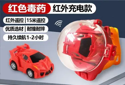 Mini Remote Control Racing Car with Watch Controller, Electric Children's Toy - 8