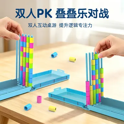Rainbow Stacking Color Stack Educational Parent-Child Game