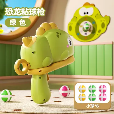 Children's Target Dinosaur Sticky Ball Gun, Interactive Educational Toy - 12