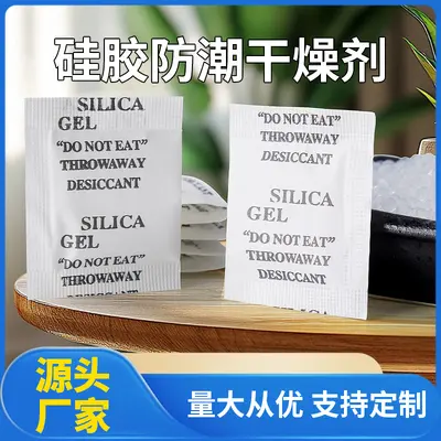 Silica Gel Desiccant Beads 2g 3g 5g Moisture Absorber Bag