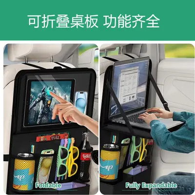 Car Seat Back Storage Bag, Multifunctional, Tablet Pocket, Anti-Kick Pad