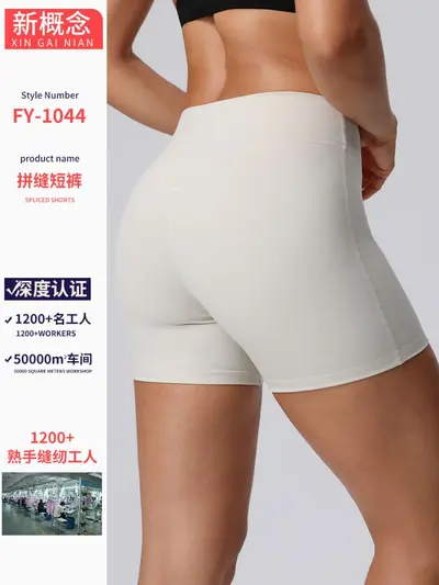 Yoga-3/4-Shorts mit nacktem Gefühl, hoher Bund, hochelastisch, Po-Lift