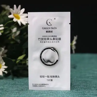 Bamboo Charcoal Blackhead Nose Strips, Peel-Off - 3