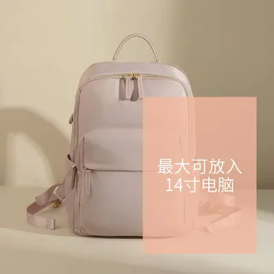 Korean Style Women's Laptop Backpack, Oxford Fabric, Large Capacity for Travel and Office - 12