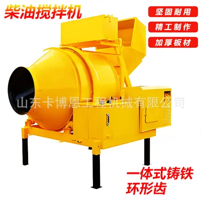 Drum concrete mixer 350 type multifunctional small