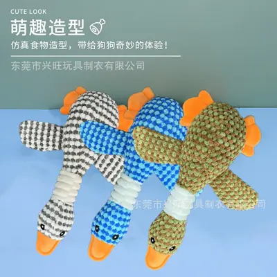 Pineapple Plush Goose Pet Toy for Cats and Dogs, Squeaky, Bite-Resistant - 3