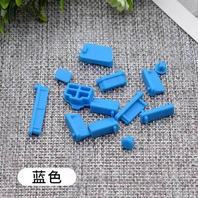 笔记本电脑防尘塞USB接口typec硅胶塞HDMI网口RJ45封口音频通用型 - 12