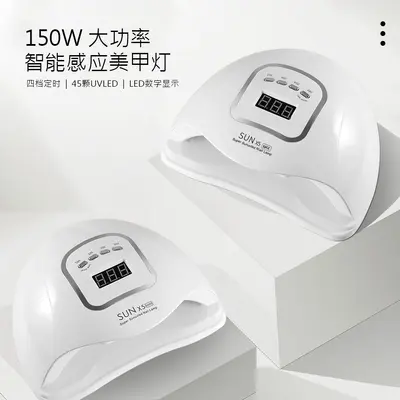150W Sun X5 Max Nail Phototherapy Lamp Dryer