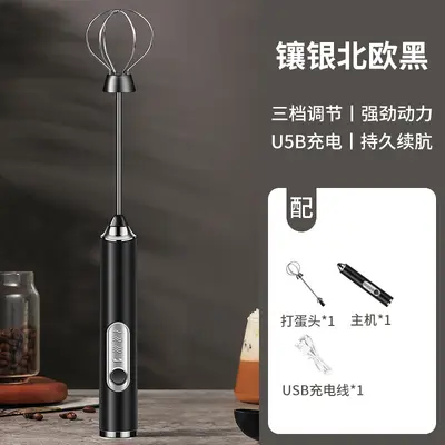 Electric egg beater milk frother coffee frother hand cordless whipped egg white creamy cake mixer - 8