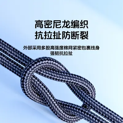 严选120W弯头三合一快充数据线适用苹果安卓Type-c一拖三充电器线