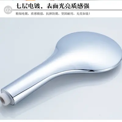 Single-Head Shower Head Set with Pressure Boost