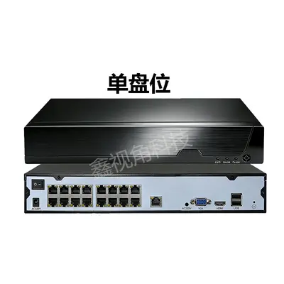Xiongmai 16-Kanal POE NVR 4K 8MP Recorder - 7
