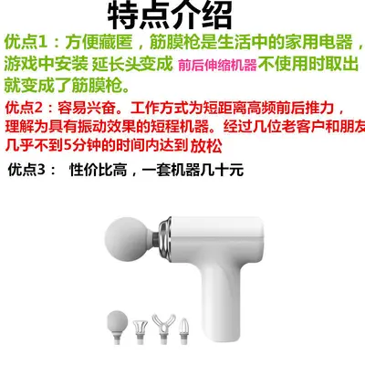 1 筋膜枪男女生mini肌肉按摩器专业肌筋膜枪颈膜枪抖音同款爆款