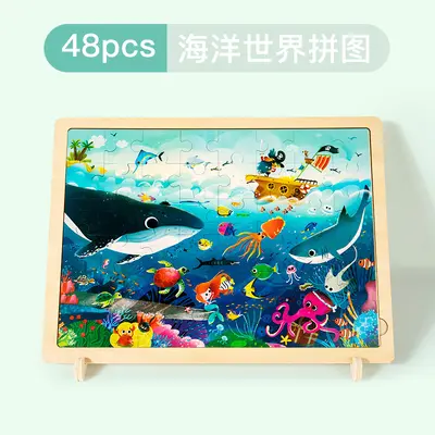 Wooden Flat Puzzle for Toddlers Ages 2-5 Educational Brain Development Toy - 13