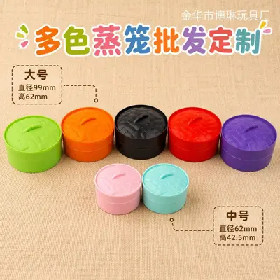 Steamer Basket for Bun Squeeze Toy, Maltose Stress Relief Toy Set