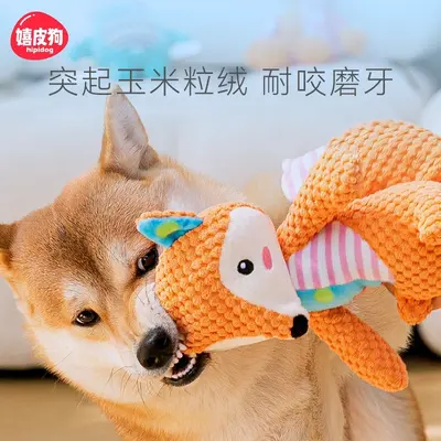 Sesli peluş köpek oyuncağı, küçük ve orta ırk köpekler için - 4