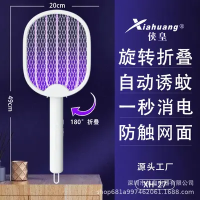 Foldable Electric Mosquito Swatter with UV Light Mosquito Attractant USB Home Charging Mosquito Killer Lamp New Model Multifunctional Retractable Mosquito Swatter - 9