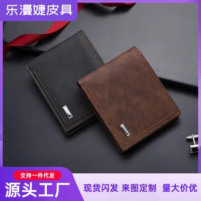 Men's Wallet, Premium Look, Multifunctional Leather - 1