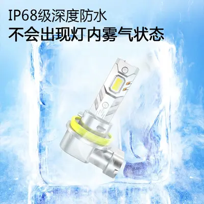 H4 H11 H7 HB4 Car LED Headlight Bulb, Plug and Play, Super Bright