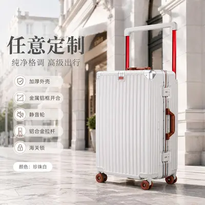 Premium Aluminum Frame Trolley Luggage Wide Handle Silent Universal Wheels Suitcase 20 inch TSA Password Lock Carry-on Travel Case - 7