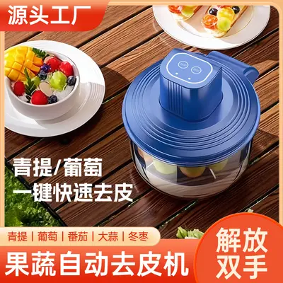Automatic fruit and vegetable peeler for home and commercial use - 3